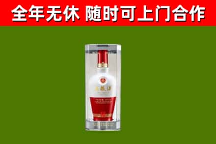 公主岭市烟酒回收五粮液酒.jpg
