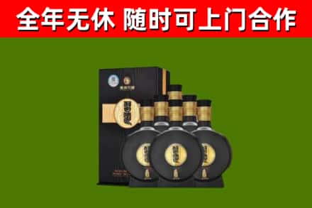 公主岭市烟酒回收习酒1988.jpg