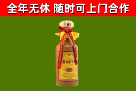公主岭市回收15年份茅台