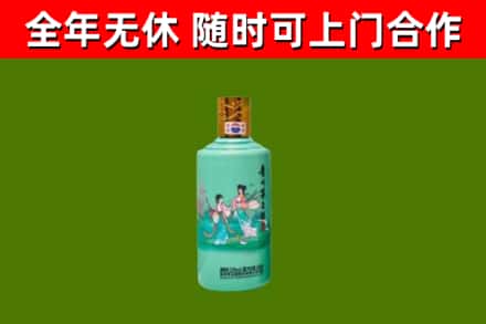 公主岭市回收节气茅台酒