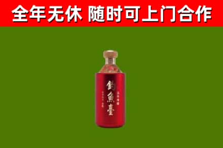公主岭市烟酒回收钓鱼台.jpg