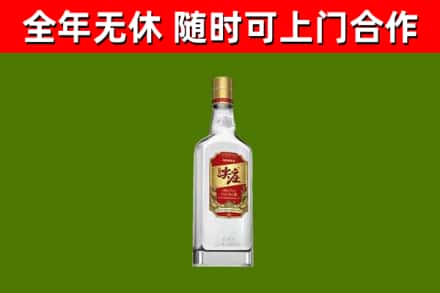 公主岭市烟酒回收尖庄酒.jpg