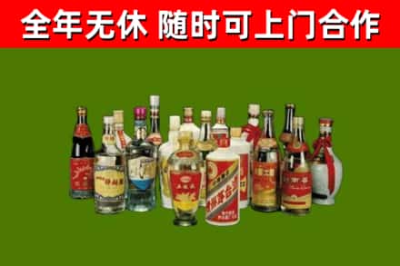 公主岭市烟酒回收老白酒.jpg