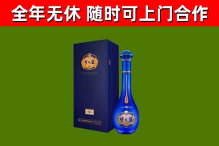 公主岭市烟酒回收老梦之蓝酒.jpg