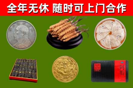 公主岭市烟酒回收名贵礼品.jpg